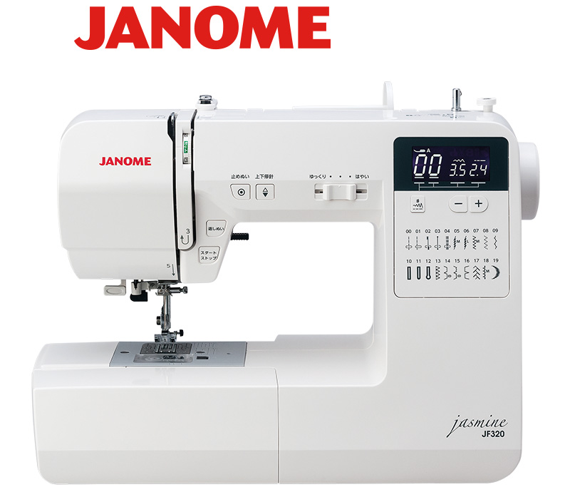 JANOME コンピュータミシン JF-320