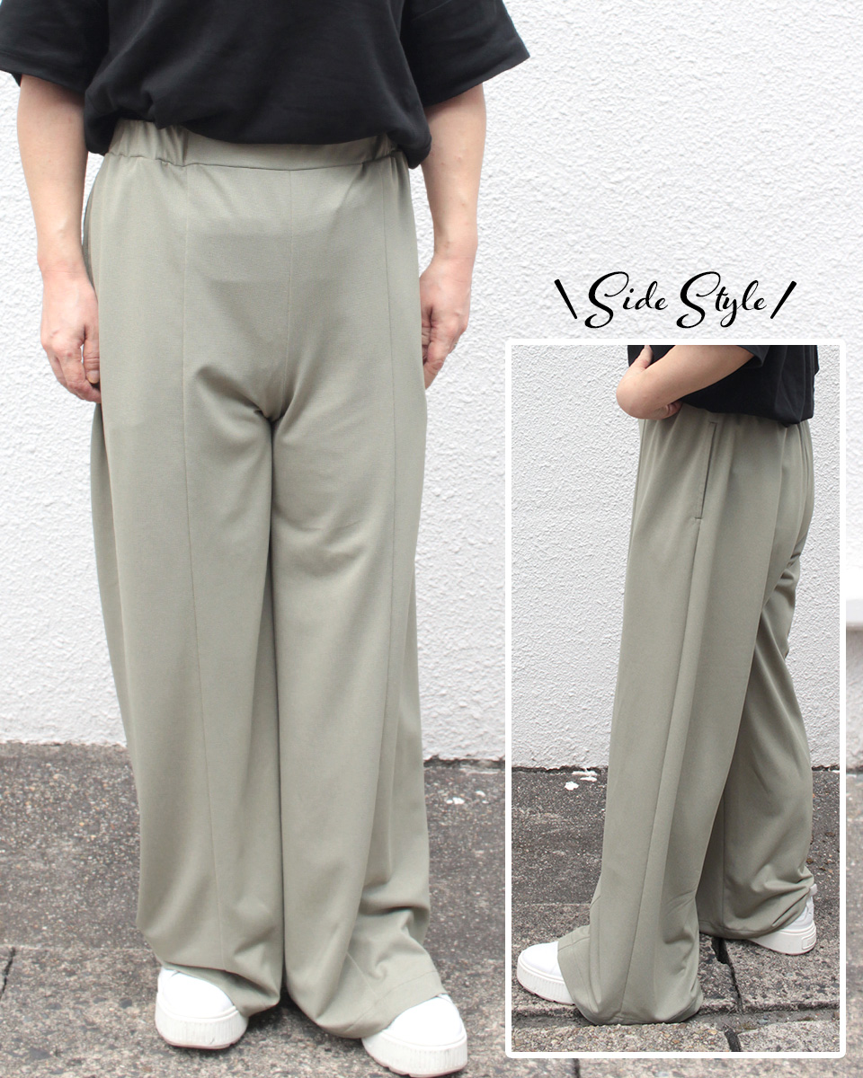 2025年9月のフリーパターン PT-704 センターラインワイドパンツ