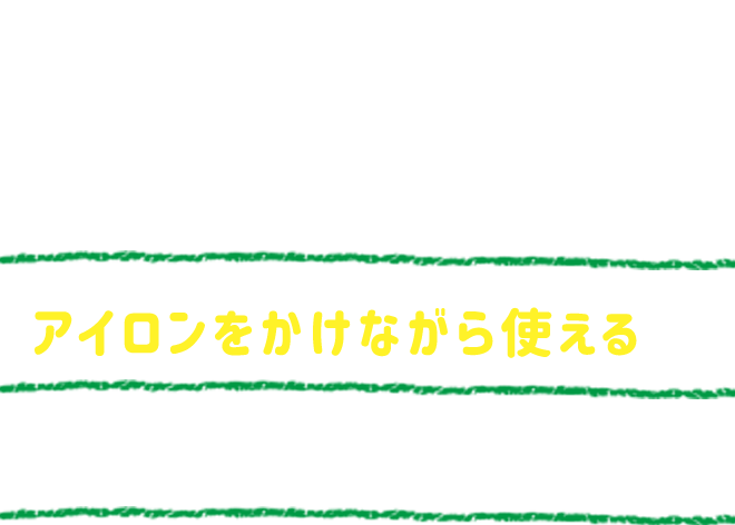 クロバー アイロン定規 ポイント