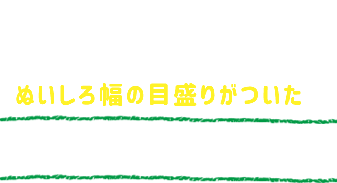 クロバー 仮止めクリップ ポイント