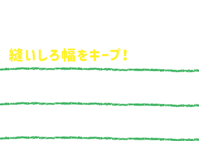 クロバー ぬいしろガイド ポイント