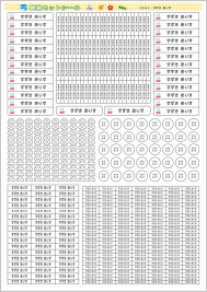 算数お道具はっ水シール 拡大して見る