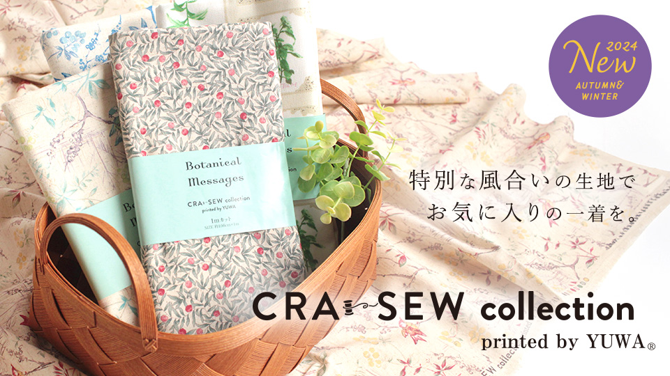 CRA-SEW collection特集